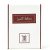 Mukhalat Al Tamayoz - Image 3