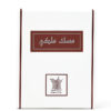 Musk Malaky - Image 2