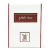 Vard Malaky - Image 2